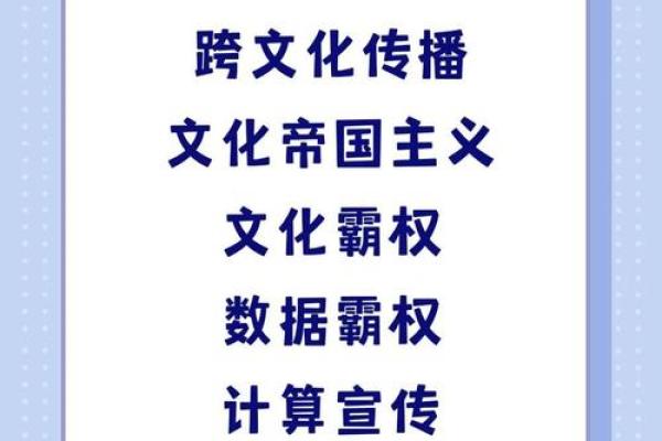 传统文化与新媒体的融合之路 传统文化与新媒体的融合之路