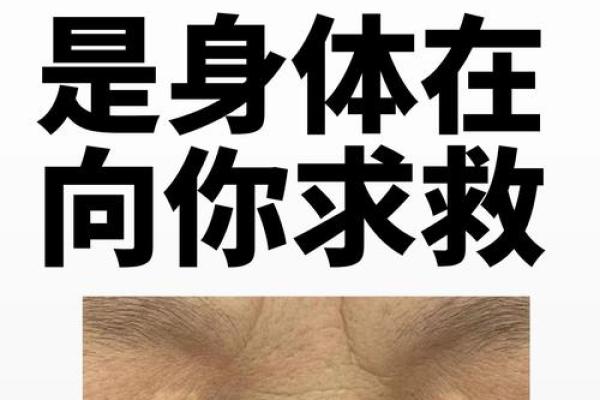 乳头长白毛：揭秘面相中的神秘征兆