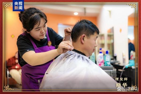 最新发型师名字推荐,开启你的美发之旅 最新发型师名字推荐,开启你的美发之旅
