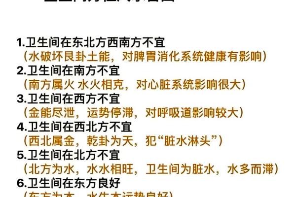 揭秘阳宅风水秘籍:水口图布局全解析,助你打造旺宅财运亨通 揭秘阳宅风水秘籍:水口图布局全解析,助你打造旺宅财运亨通