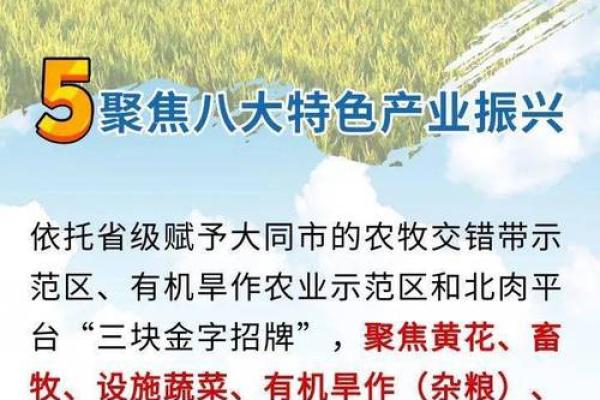 金融公司行字起名大全助力品牌打造与市场拓展