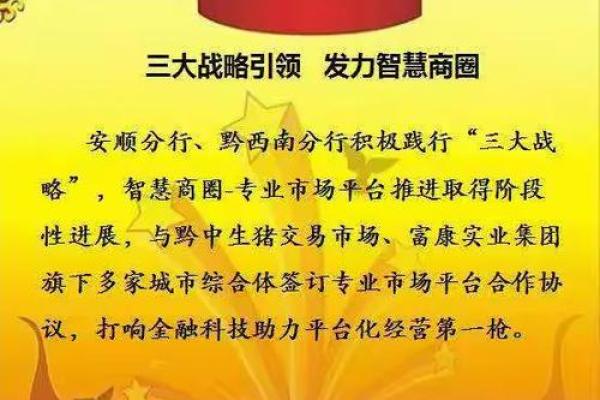 金融公司行字起名大全助力品牌打造与市场拓展