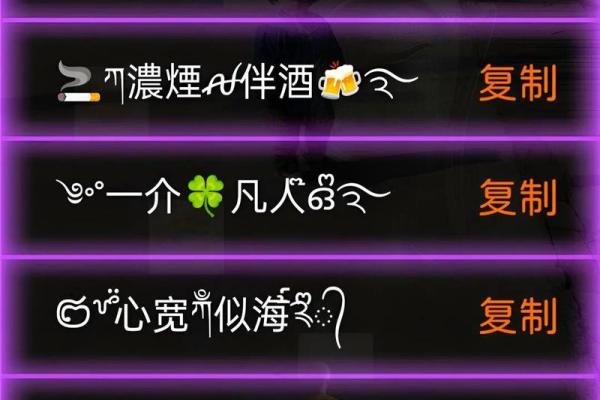 微信超长名字引发的社交困惑与解决方法 微信超长名字引发的社交困惑与解决方法