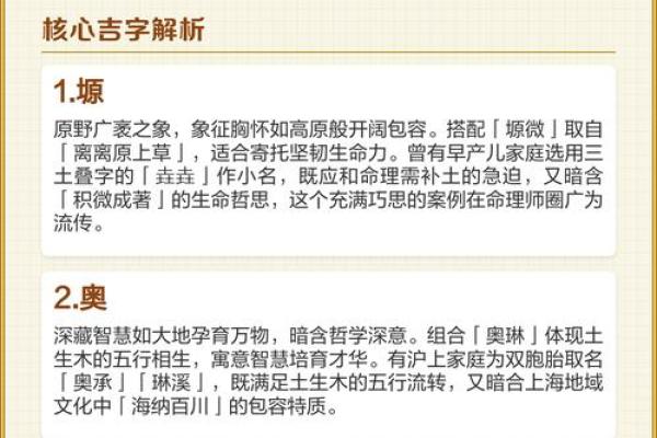 探究华字的五行归属与象征意义 探究华字的五行归属与象征意义