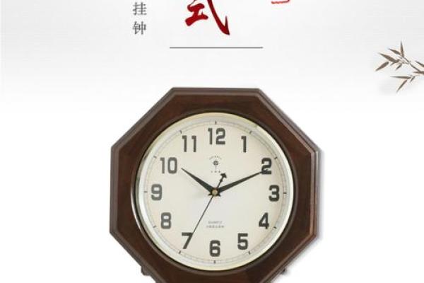 家居风水秘籍:钟表摆放的五大禁忌,你知道多少? 家居风水秘籍:钟表摆放的五大禁忌,你知道多少?
