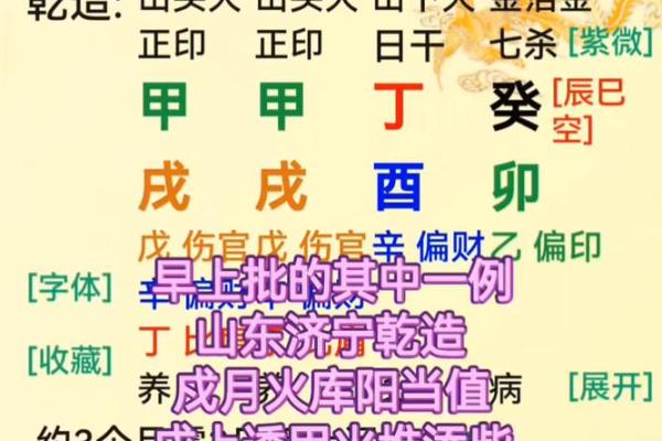 通过生辰八字探究阴阳对命运的影响 通过生辰八字探究阴阳对命运的影响