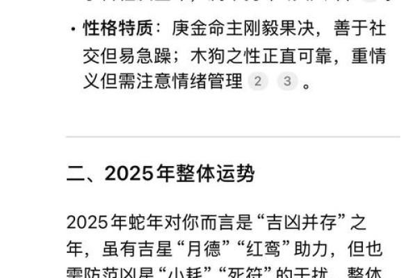 命运解码:印绶命理,让你的未来一目了然 命运解码:印绶命理,让你的未来一目了然