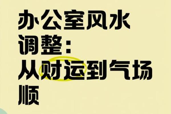 2020年厂房风水布局:财运亨通、事业腾飞的秘诀 2020年厂房风水布局:财运亨通、事业腾飞的秘诀