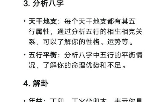 生辰八字算命最准的网站评测分析 生辰八字算命最准的网站评测分析