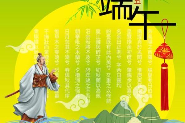 龙舟竞渡,祈福安康:佛教节日中的端午习俗 龙舟竞渡,祈福安康:佛教节日中的端午习俗