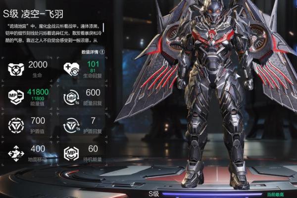 逆战名字霸气，打造专属你的战场称号