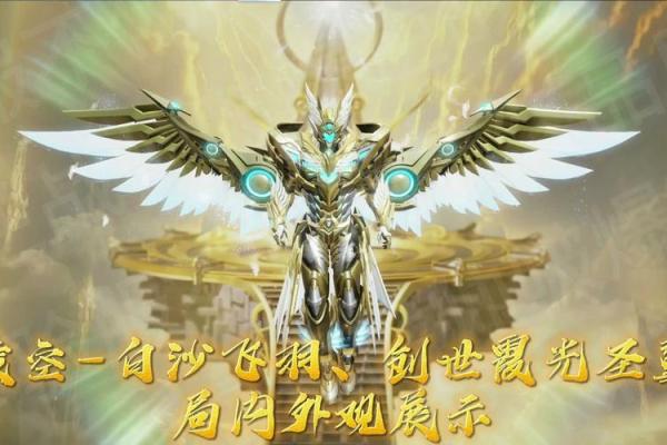 逆战名字霸气，打造专属你的战场称号