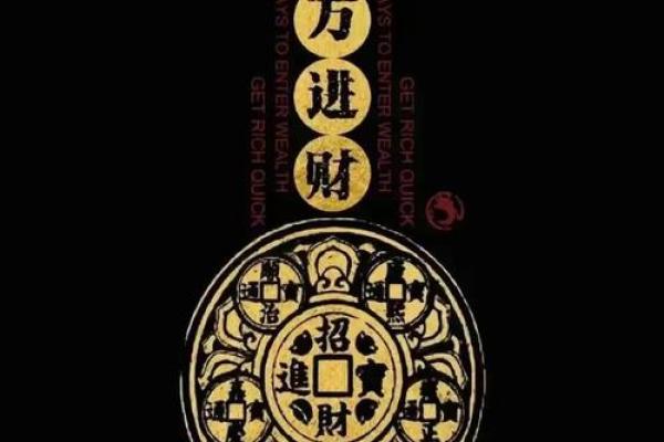 爱情风水术：家居风水助你招桃花