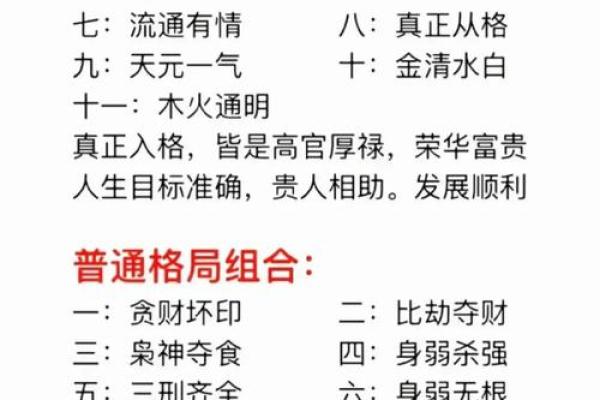 面相揭秘:浊面暗藏的运势玄机 面相揭秘:浊面暗藏的运势玄机