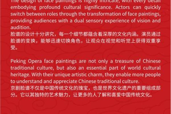 探索英文化妆品中的传统文化元素 探索英文化妆品中的传统文化元素