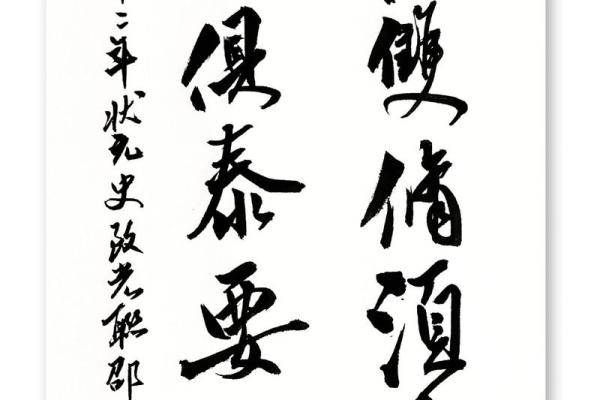 卢瑞泽:瑞气盈门,泽被后世——名字中的吉祥如意与未来光辉 卢瑞泽:瑞气盈门,泽被后世——名字中的吉祥如意与未来光辉